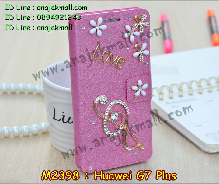 เคส Huawei g7 plus,รับสกรีนเคส Huawei g7 plus,รับพิมพ์ลายเคส Huawei g7 plus,เคสหนัง Huawei g7 plus,เคสไดอารี่ Huawei g7 plus,เคสโรบอท Huawei g7 plus,เคสกันกระแทก Huawei g7 plus,เคสพิมพ์ลาย Huawei g7 plus,เคสฝาพับ Huawei g7 plus,เคสทูโทน Huawei g7 plus,กรอบ 2 ชั้น Huawei g7 plus,เคสหนังประดับ Huawei g7 plus,เคส 2 ชั้น กันกระแทก Huawei g7 plus,เคสฝาพับคริสตัล Huawei g7 plus,เคสแข็งประดับ Huawei g7 plus,สั่งสกรีนเคส Huawei g7 plus,เคสตัวการ์ตูน Huawei g7 plus,เคสซิลิโคนเด็ก Huawei g7 plus,เคสสกรีนลาย Huawei g7 plus,เคสลายทีมฟุตบอล Huawei g7 plus,เคสแข็งทีมฟุตบอล Huawei g7 plus,ทำลายเคส Huawei g7 plus,เคสลายนูน 3D Huawei g7 plus,เคสยางใส Huawei g7 plus,เคสโชว์เบอร์หัวเหว่ย g7 plus,เคสยางหูกระต่าย Huawei g7 plus,เคสฝาพับสกรีนการ์ตูน Huawei g7 plus,รับสกรีนฝาพับ Huawei g7 plus,เคส 2 ชั้น กันกระแทก Huawei g7 plus,เคสนิ่มการ์ตูน Huawei g7 plus,เคสอลูมิเนียม Huawei g7 plus,เคสน้ำหอมมีสายสะพาย Huawei g7 plus,เคสซิลิโคน Huawei g7 plus,เคสยางฝาพับหัวเว่ย g7 plus,เคสยางมีหู Huawei g7 plus,เคสประดับ Huawei g7 plus,เคสปั้มเปอร์ Huawei g7 plus,เคสตกแต่งเพชร Huawei g7 plus,เคสอลูมิเนียมกระจก Huawei g7 plus,กรอบโลหะหลังกระจก Huawei g7 plus,เคสบั้มเปอร์ Huawei g7 plus,เคสประกบ Huawei g7 plus,เคสขอบอลูมิเนียมหัวเหว่ย g7 plus,เคสแข็งคริสตัล Huawei g7 plus,เคสฟรุ้งฟริ้ง Huawei g7 plus,เคสฝาพับคริสตัล Huawei g7 plus,เคสอลูมิเนียมหลังกระจก Huawei g7 plus